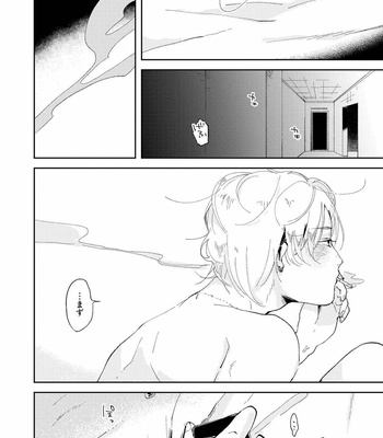 [Ikamirin] Nanashi no Dansho-kun [JP] – Gay Manga sex 80