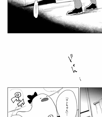 [Ikamirin] Nanashi no Dansho-kun [JP] – Gay Manga sex 108