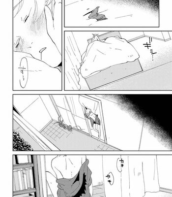 [Ikamirin] Nanashi no Dansho-kun [JP] – Gay Manga sex 116