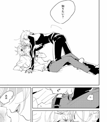 [Ikamirin] Nanashi no Dansho-kun [JP] – Gay Manga sex 97