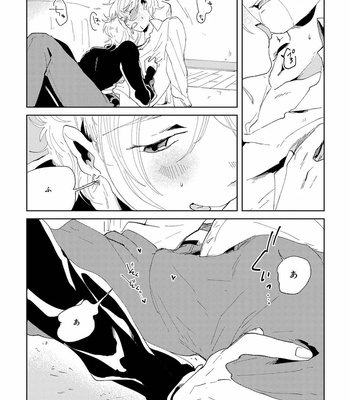 [Ikamirin] Nanashi no Dansho-kun [JP] – Gay Manga sex 99