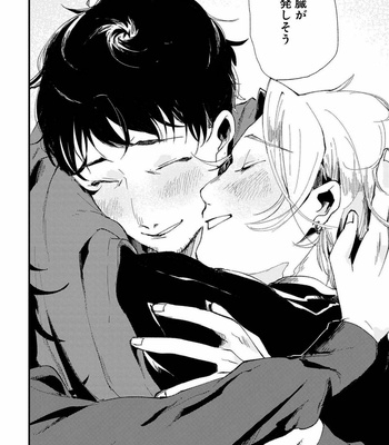 [Ikamirin] Nanashi no Dansho-kun [JP] – Gay Manga sex 146