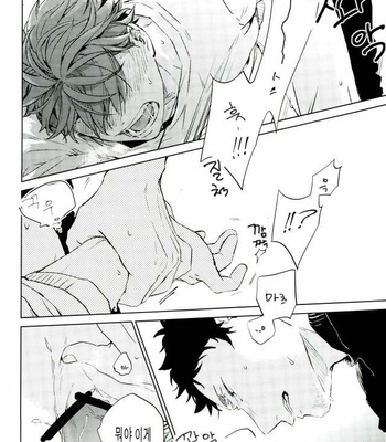 [Gusari] Erohon – Haikyuu!! dj [kr] – Gay Manga sex 14