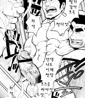 [Terujirou] Osu Hachi no Mitsu | Male Honey Bee [kr] – Gay Manga sex 23
