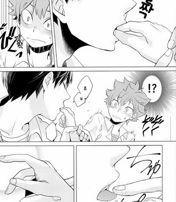 [Tamagoya] Haikyuu!! dj – Parabolover [kr] – Gay Manga sex 10