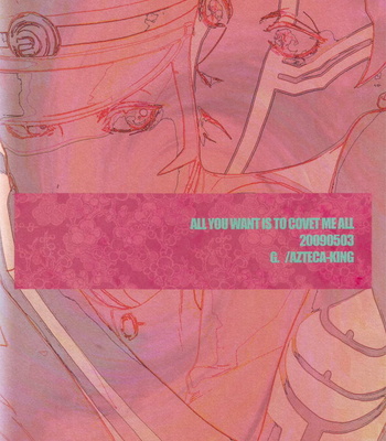 [G. / Azteca-King] All you want is to covet me all – Devil Summoner and Nocturne dj [JP] – Gay Manga sex 57