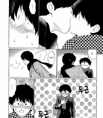 [Shundei] Doushite Sensei ni Natta no [kr] – Gay Manga sex 14