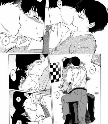 [Shundei] Doushite Sensei ni Natta no [kr] – Gay Manga sex 22