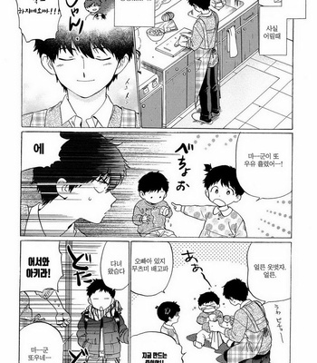 [Shundei] Doushite Sensei ni Natta no [kr] – Gay Manga sex 7