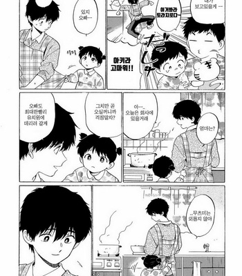 [Shundei] Doushite Sensei ni Natta no [kr] – Gay Manga sex 8