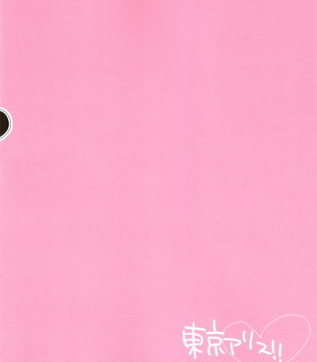 [Shiina] A Book All About DaiSuga Affirming Their Passionate Love – Haikyuu!! dj [Eng] – Gay Manga sex 23