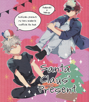 [kushiyabu] Santa Claus Present – My Hero Academia dj [ENG] – Gay Manga thumbnail 001