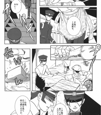 [mochigome] Newstyle of Parttime – Devil Summoner dj [JP] – Gay Manga sex 3