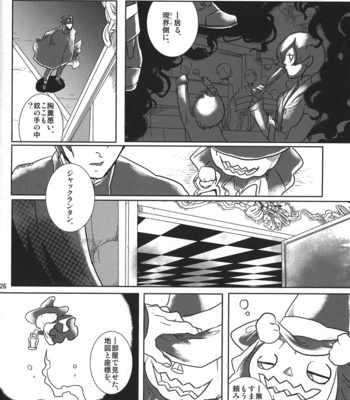 [mochigome] Newstyle of Parttime – Devil Summoner dj [JP] – Gay Manga sex 27