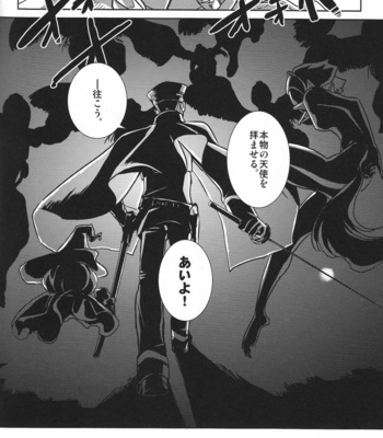[mochigome] Newstyle of Parttime – Devil Summoner dj [JP] – Gay Manga sex 61
