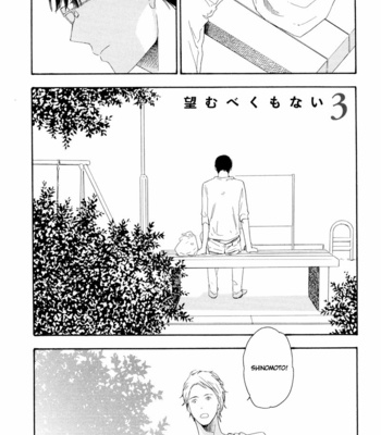 [MASAO Sangatsu] Nozomu Bekumonai [Eng] – Gay Manga sex 77