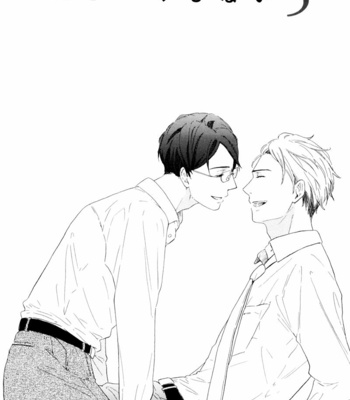 [MASAO Sangatsu] Nozomu Bekumonai [Eng] – Gay Manga sex 146