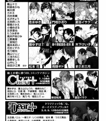 [MASAO Sangatsu] Nozomu Bekumonai [Eng] – Gay Manga sex 193