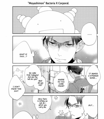 [apatas (Esu)] Shingeki no Kyojin dj – I Wanna Kiss You! [Eng] – Gay Manga sex 22