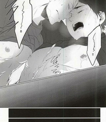 [Shirokuro] Haikyuu!! dj – TKB!! (Chikubiga Kayuidesu Bokutosan) [kr] – Gay Manga sex 28
