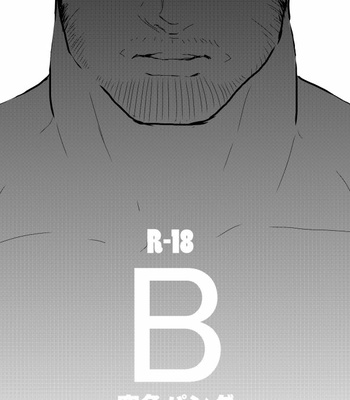 [Sorairo Panda (Yamome)] B [JP] – Gay Manga thumbnail 001