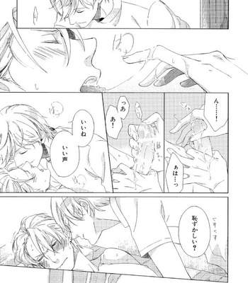 [Scarlet Beriko] Minori no Te [JP] – Gay Manga sex 24