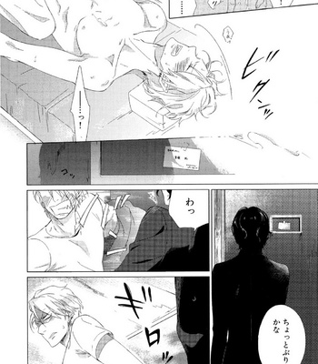 [Scarlet Beriko] Minori no Te [JP] – Gay Manga sex 27