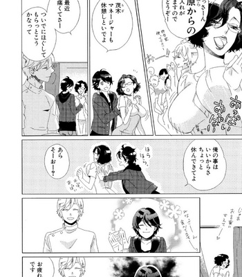 [Scarlet Beriko] Minori no Te [JP] – Gay Manga sex 33
