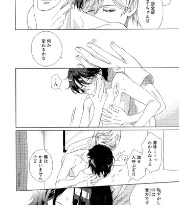 [Scarlet Beriko] Minori no Te [JP] – Gay Manga sex 39