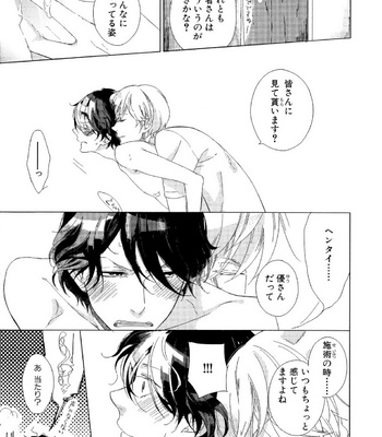 [Scarlet Beriko] Minori no Te [JP] – Gay Manga sex 40