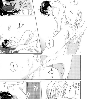[Scarlet Beriko] Minori no Te [JP] – Gay Manga sex 44