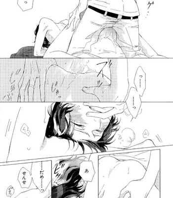 [Scarlet Beriko] Minori no Te [JP] – Gay Manga sex 46