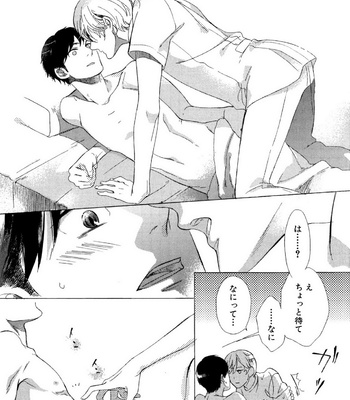 [Scarlet Beriko] Minori no Te [JP] – Gay Manga sex 62