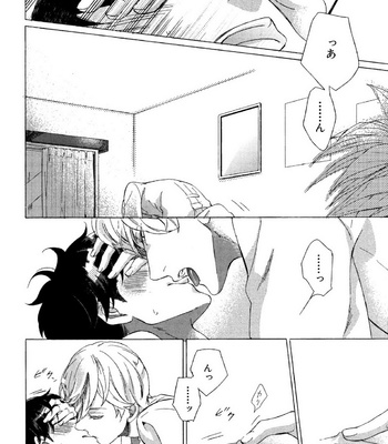 [Scarlet Beriko] Minori no Te [JP] – Gay Manga sex 66