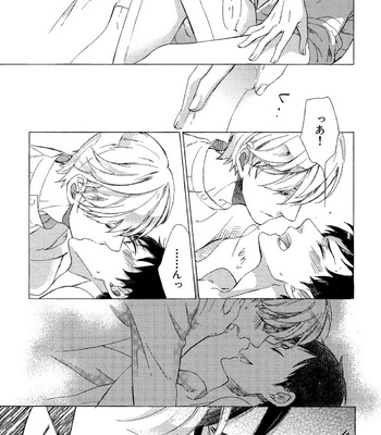 [Scarlet Beriko] Minori no Te [JP] – Gay Manga sex 67