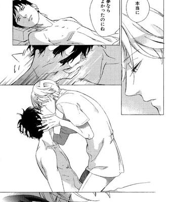 [Scarlet Beriko] Minori no Te [JP] – Gay Manga sex 71