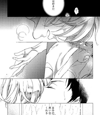 [Scarlet Beriko] Minori no Te [JP] – Gay Manga sex 78