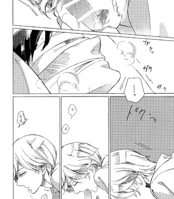 [Scarlet Beriko] Minori no Te [JP] – Gay Manga sex 94
