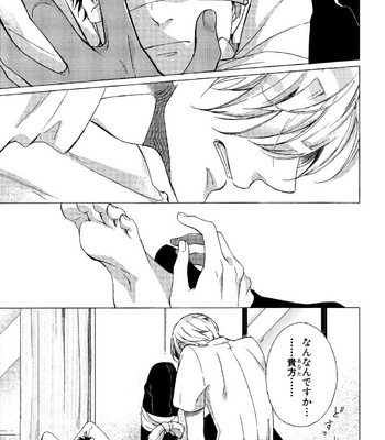 [Scarlet Beriko] Minori no Te [JP] – Gay Manga sex 97
