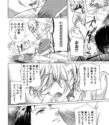 [Scarlet Beriko] Minori no Te [JP] – Gay Manga sex 106