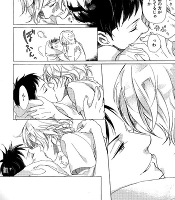 [Scarlet Beriko] Minori no Te [JP] – Gay Manga sex 110