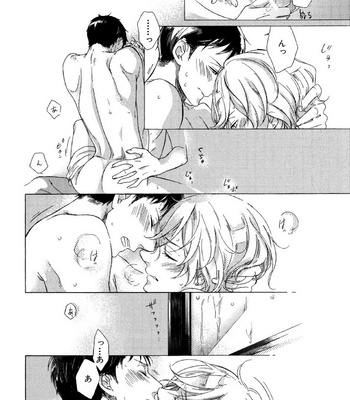 [Scarlet Beriko] Minori no Te [JP] – Gay Manga sex 113