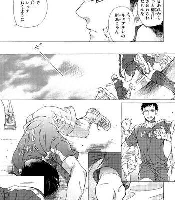 [Scarlet Beriko] Minori no Te [JP] – Gay Manga sex 116