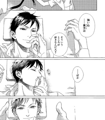[Scarlet Beriko] Minori no Te [JP] – Gay Manga sex 122