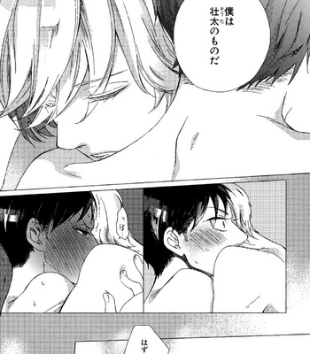 [Scarlet Beriko] Minori no Te [JP] – Gay Manga sex 138