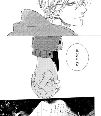 [Scarlet Beriko] Minori no Te [JP] – Gay Manga sex 147