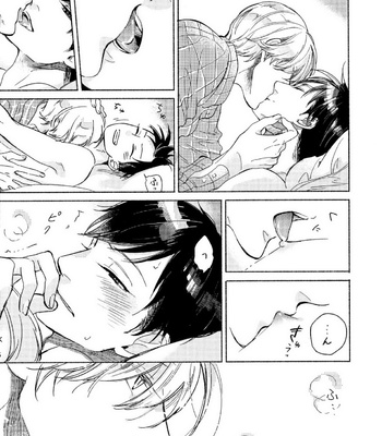 [Scarlet Beriko] Minori no Te [JP] – Gay Manga sex 158