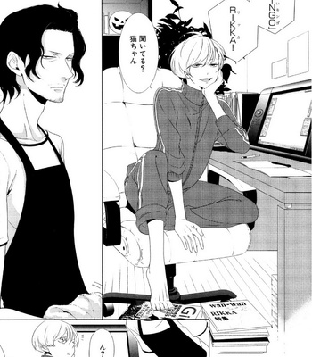 [Scarlet Beriko] Minori no Te [JP] – Gay Manga sex 168