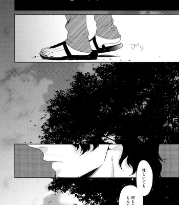 [Scarlet Beriko] Minori no Te [JP] – Gay Manga sex 179
