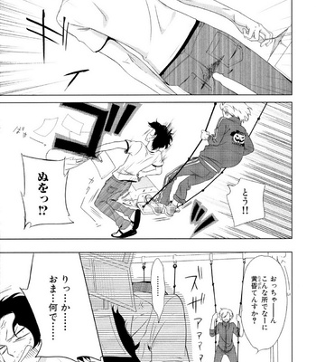 [Scarlet Beriko] Minori no Te [JP] – Gay Manga sex 180